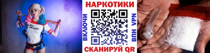 Наркотические вещества Сегежа A-PVP  Мефедрон  Гашиш 