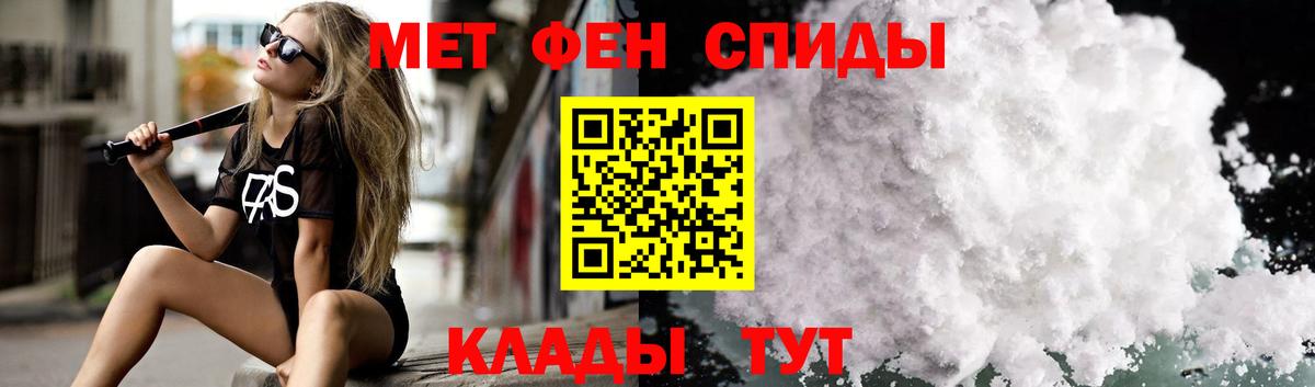 Amphetamine Premium  Вход с VPN  АМФ  АМФЕТАМИН  Сегежа 
