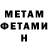 МЕТАДОН methadone ksene4ka