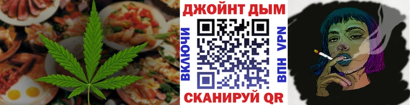 Еда ТГК конопля  Сегежа 