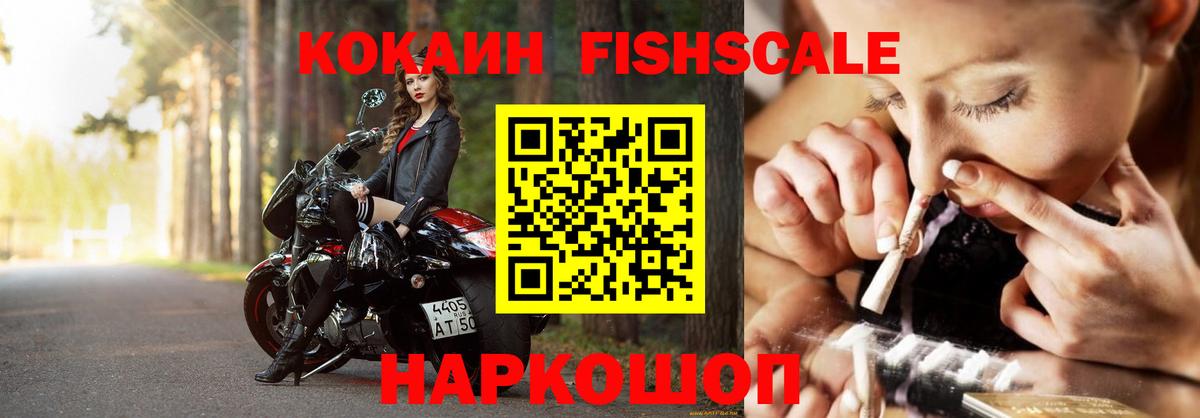 Сегежа  COCAIN  купить  сайты  Cocaine 98%  COCAIN 99%  Вход с VPN 