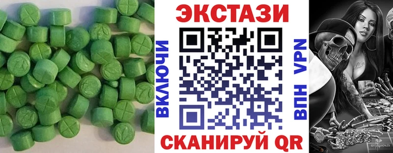 наркошоп  Сегежа  ЭКСТАЗИ круглые 