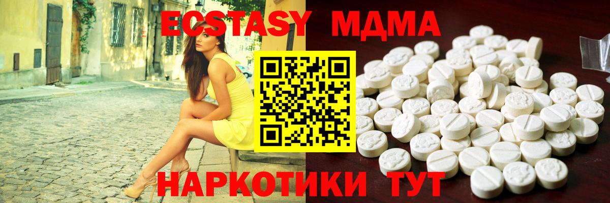 это наркотические препараты  Ecstasy диски  Вход с VPN  Ecstasy  Сегежа  Ecstasy mix 