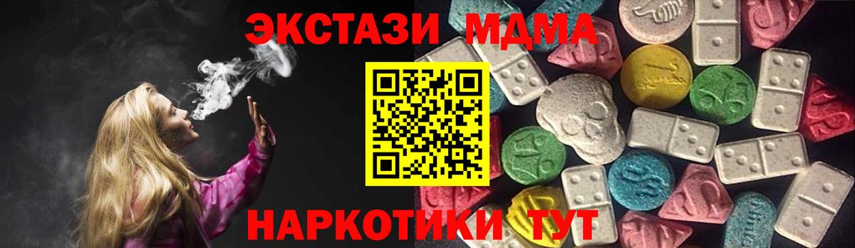 ЭКСТАЗИ Дубай Сегежа