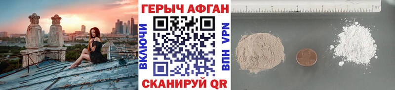 Героин афганец  Сегежа 