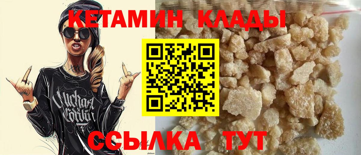 KRAKEN tor  КЕТАМИН VHQ  Сегежа  Вход с VPN  Кетамин VHQ 