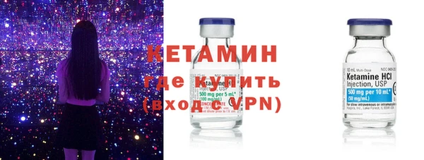 марки nbome Заволжск