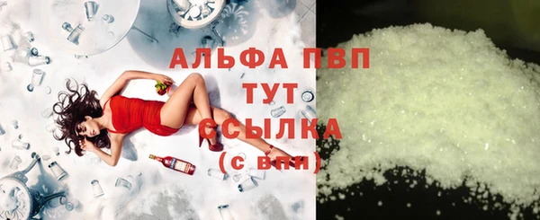 apvp Заволжье