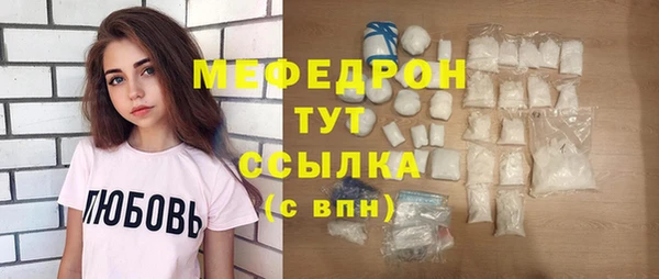 молекула духа Заводоуковск