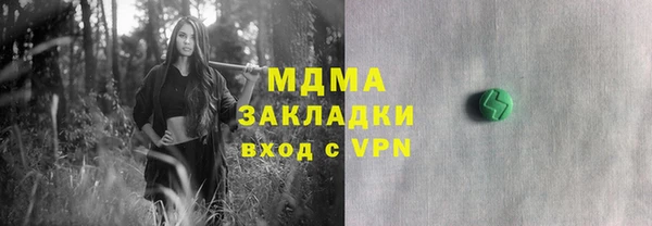 марки nbome Заволжск