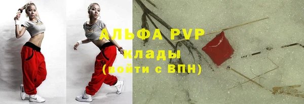 марки nbome Заволжск