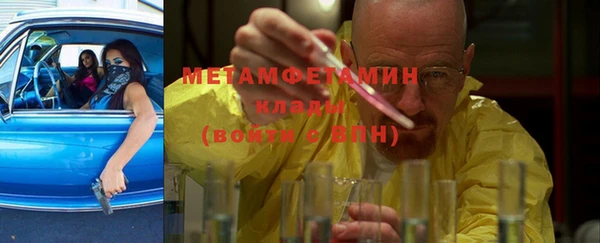 марки nbome Заволжск