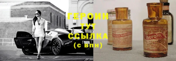 марки nbome Заволжск