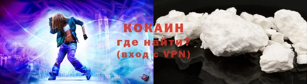 марки nbome Заволжск