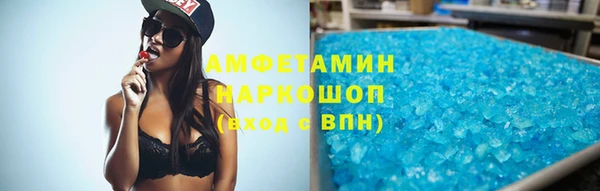 марки nbome Заволжск