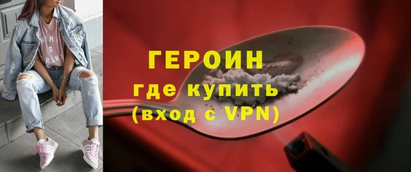 молекула духа Заводоуковск