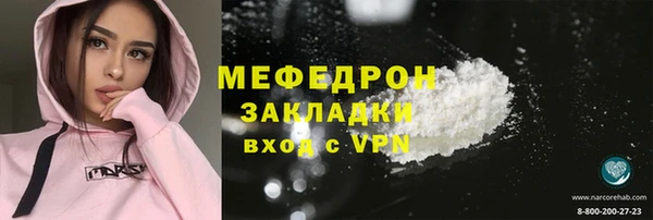 молекула духа Заводоуковск