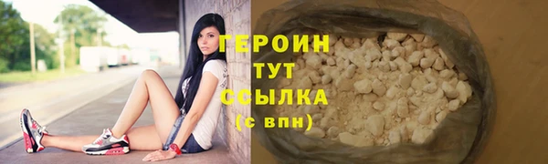 молекула духа Заводоуковск