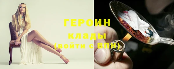 молекула духа Заводоуковск