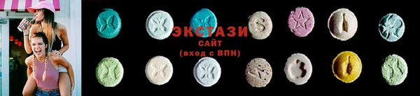 молекула духа Заводоуковск