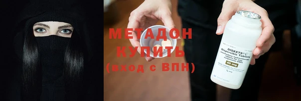 марки nbome Заволжск