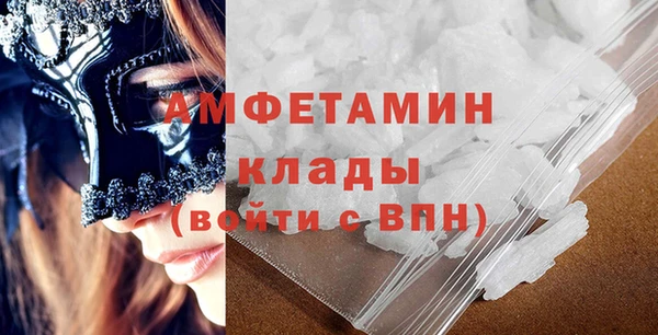 молекула духа Заводоуковск