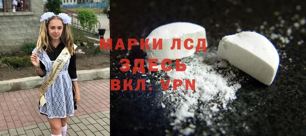 молекула духа Заводоуковск