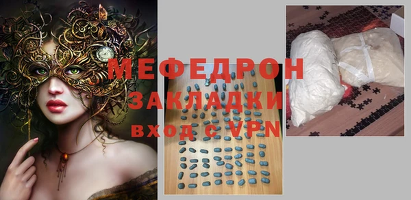 марки nbome Заволжск