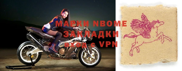 молекула духа Заводоуковск