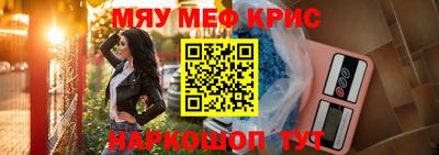 мефедрон VHQ Донецк