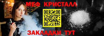 прущая мука Дубна