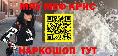 мефедрон VHQ Донецк