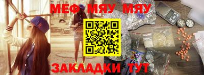 мефедрон VHQ Донецк