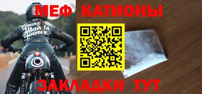 мефедрон VHQ Донецк