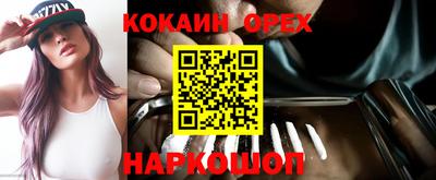 мефедрон VHQ Донецк