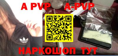 мефедрон VHQ Донецк