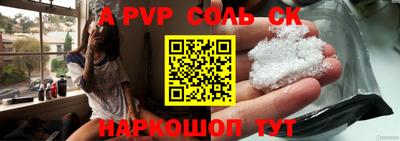 мефедрон VHQ Донецк