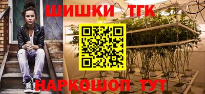 мяу мяу кристалл Ирбит