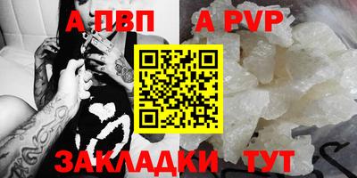 прущая мука Дубна