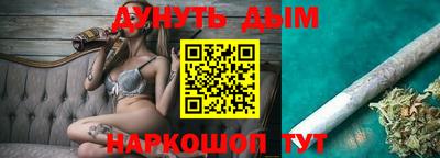 мефедрон VHQ Донецк