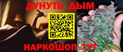 мефедрон VHQ Донецк
