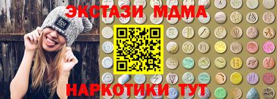 мефедрон VHQ Донецк
