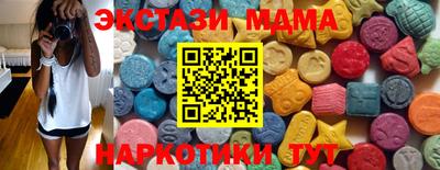 мефедрон VHQ Донецк