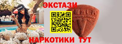 мефедрон VHQ Донецк