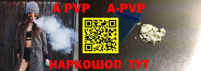 мефедрон VHQ Донецк