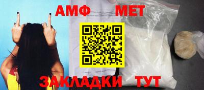 мефедрон VHQ Донецк