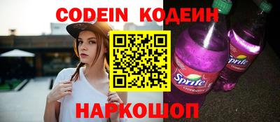 мефедрон VHQ Донецк