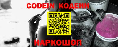 мефедрон VHQ Донецк