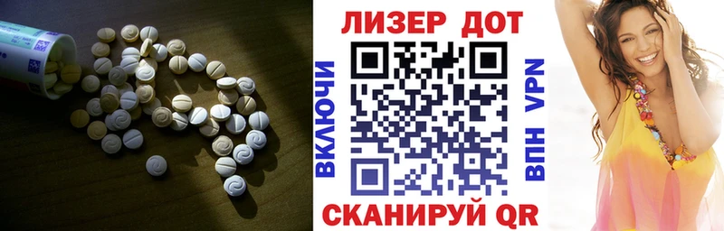 наркота  Сегежа  LSD-25 экстази кислота 