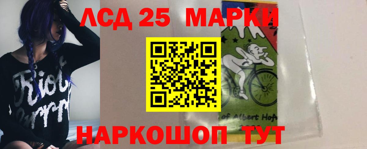 ЛСД экстази кислота  Вход с VPN  Сегежа 